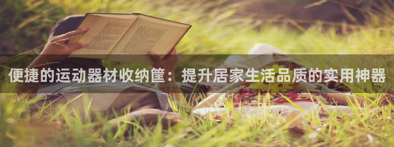 zoty中欧体育官网下载招商电话号码是多少：便捷的运