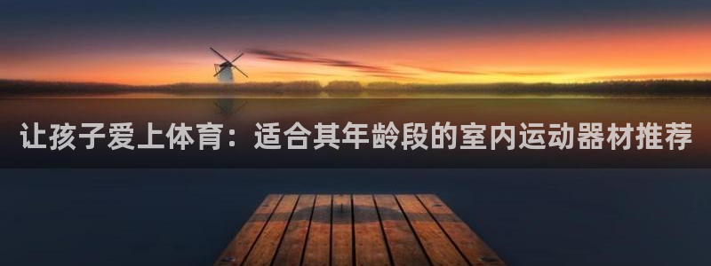 zoty中欧体育官方正版app娱乐代理怎么样