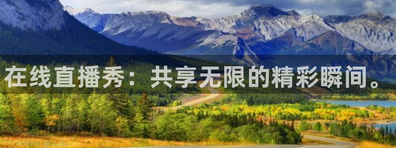 nba柠檬直播体育：在线直播秀：共享无限的精彩瞬间。